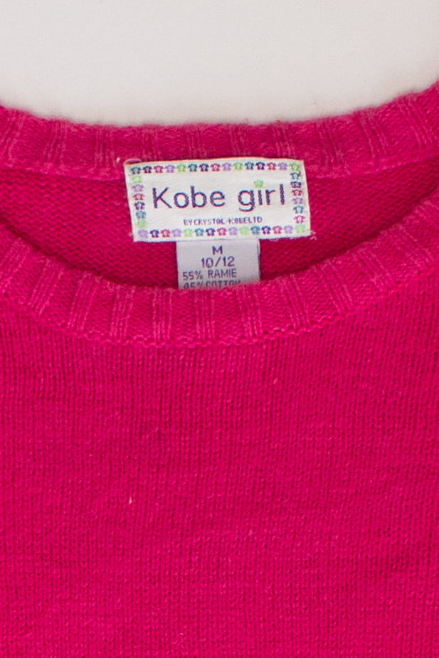 Kids Other Ugly Christmas Pullover 63822